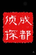 永春县取证公司具备哪些服务